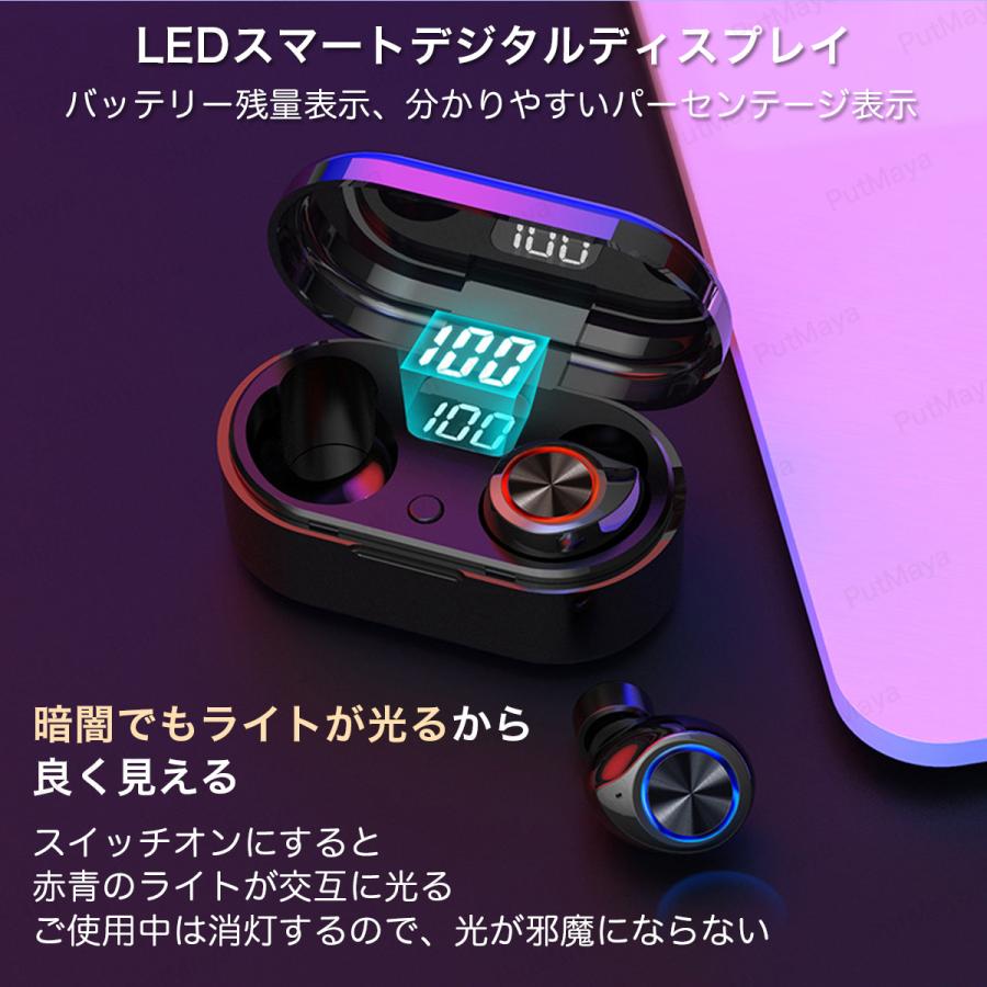 ワイヤレスイヤホン Bluetooth5 0 ブルートゥース イヤホン 両耳 コードレスイヤホン Hi Fi高音質 ワイヤレスヘッドホン Iphone Android 通話 音量調整 在宅勤務 Wi 001 Put Maya 通販 Yahoo ショッピング