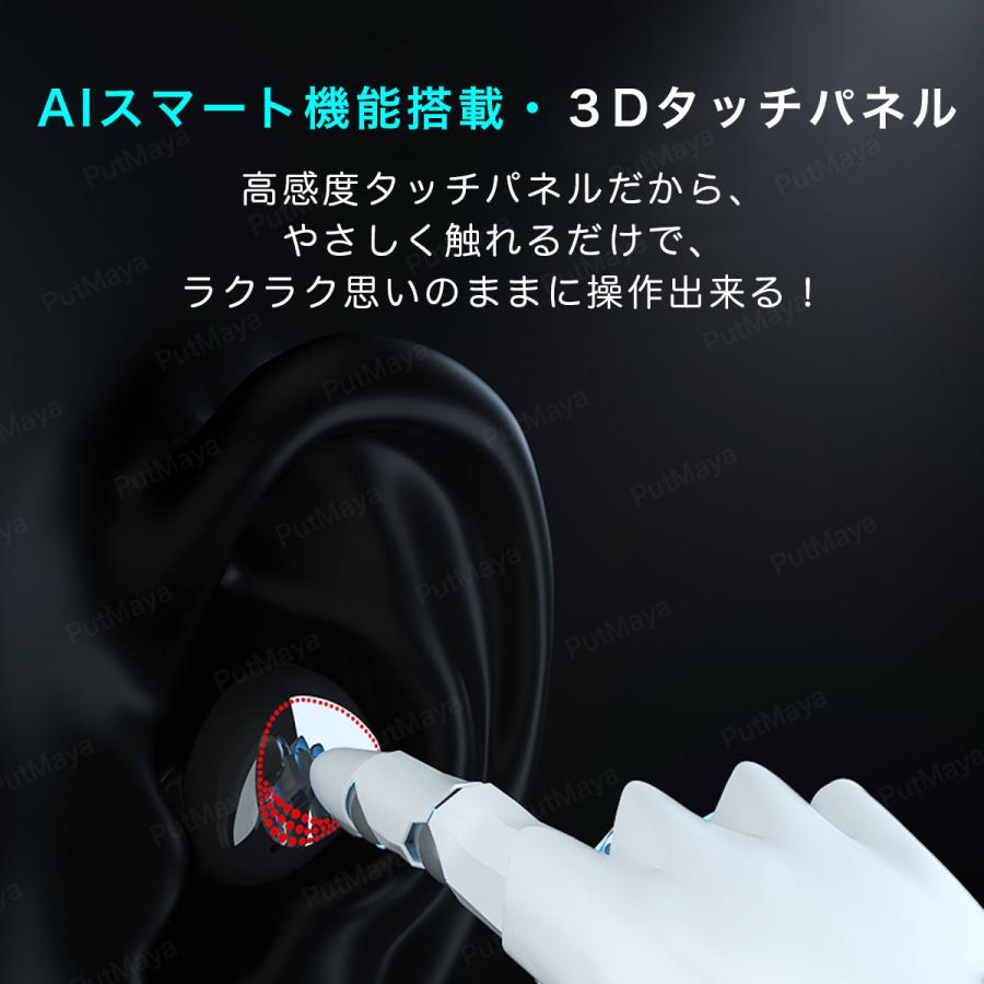 ワイヤレスイヤホン Bluetooth5 1 ブルートゥース イヤホン 両耳 コードレスイヤホン Hi Fi高音質 ワイヤレスヘッドホン Iphone Android 通話 音量調整 在宅勤務 Wi 003 Put Maya 通販 Yahoo ショッピング