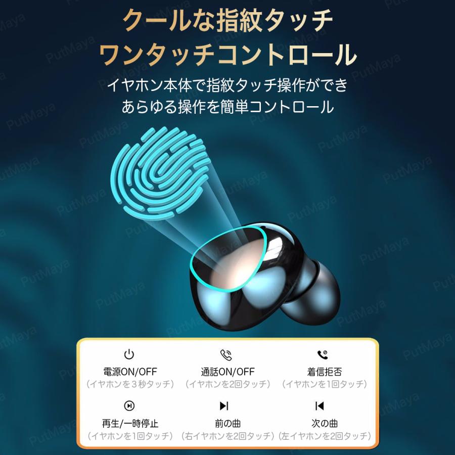 Bluetooth5.3最新版 日本語ガイダンス搭載 ワイヤレスイヤホン ブルートゥース イヤホン コードレスイヤホン Hi-Fi高音質 ワイヤレスヘッドホン iPhone Android |  | 13