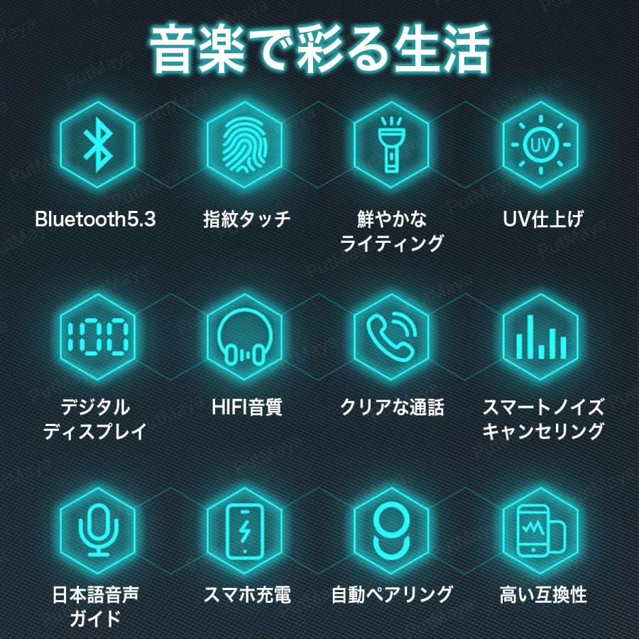 Bluetooth5.3最新版 日本語ガイダンス搭載 ワイヤレスイヤホン ブルートゥース イヤホン コードレスイヤホン Hi-Fi高音質 ワイヤレスヘッドホン iPhone Android |  | 02
