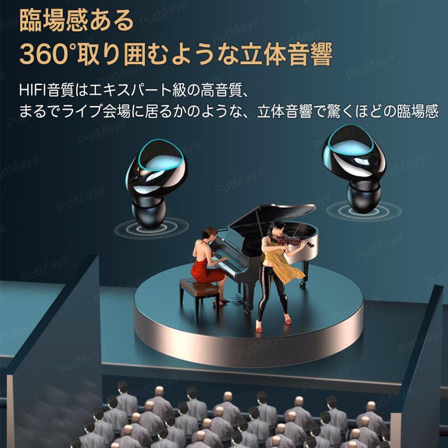 Bluetooth5.3最新版 日本語ガイダンス搭載 ワイヤレスイヤホン ブルートゥース イヤホン コードレスイヤホン Hi-Fi高音質 ワイヤレスヘッドホン iPhone Android |  | 05