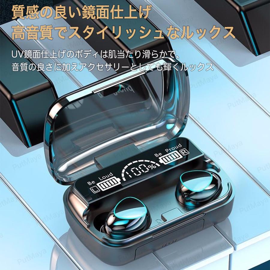 Bluetooth5.3最新版 日本語ガイダンス搭載 ワイヤレスイヤホン ブルートゥース イヤホン コードレスイヤホン Hi-Fi高音質 ワイヤレスヘッドホン iPhone Android |  | 06