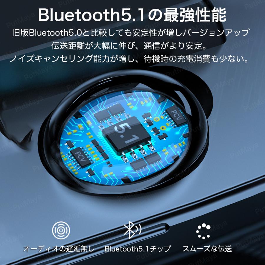 ワイヤレスイヤホン Bluetooth5.1 ブルートゥース イヤホン 両耳 コードレスイヤホン Hi-Fi高音質 ワイヤレスヘッドホン iPhone Android 通話 音量調整 在宅勤務｜putmaya｜13