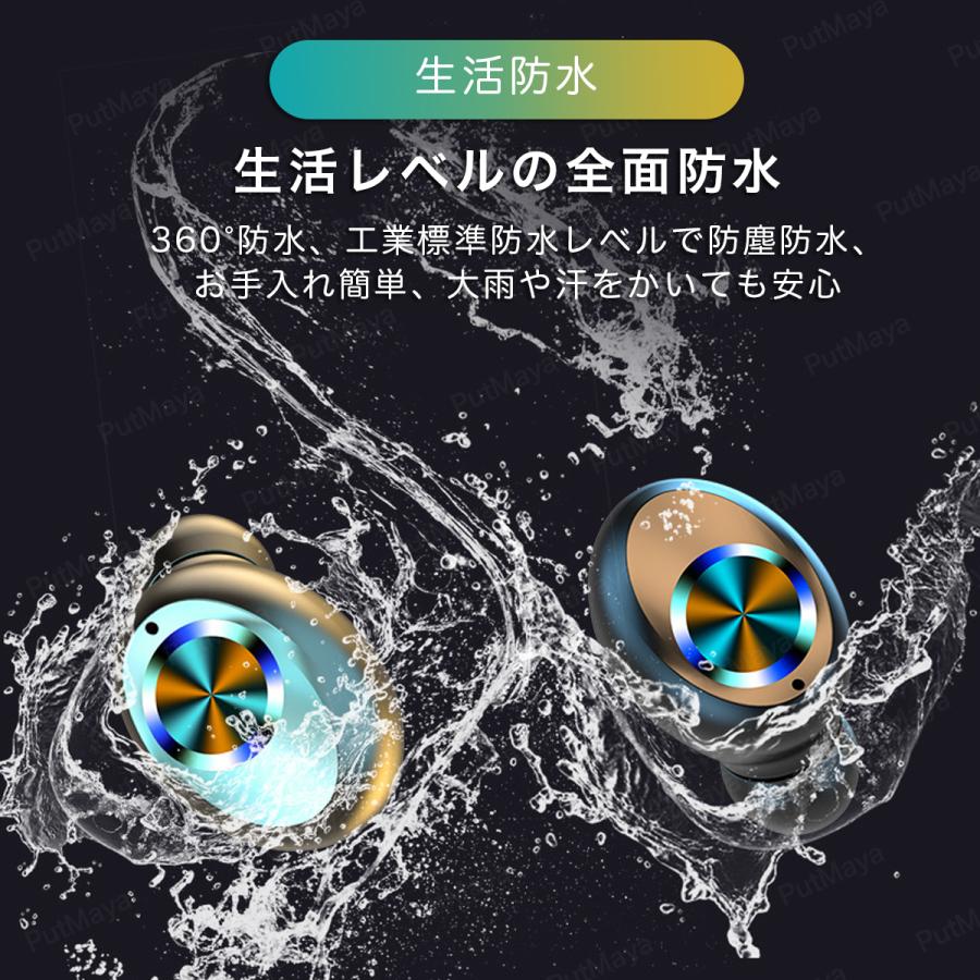 ワイヤレスイヤホン Bluetooth5.0 ブルートゥース イヤホン 両耳 コードレスイヤホン Hi-Fi高音質 ワイヤレスヘッドホン iPhone Android 通話 音量調整 在宅勤務 |  | 13