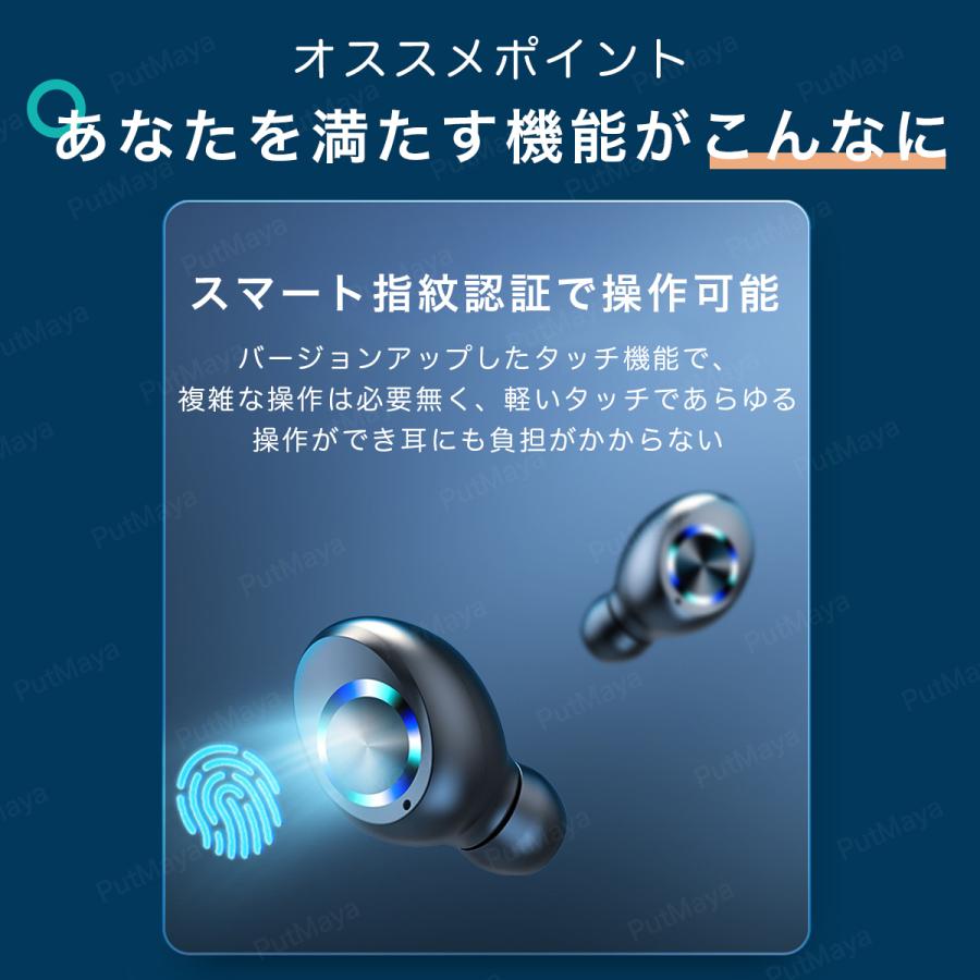 ワイヤレスイヤホン Bluetooth5.0 ブルートゥース イヤホン 両耳 コードレスイヤホン Hi-Fi高音質 ワイヤレスヘッドホン iPhone Android 通話 音量調整 在宅勤務 |  | 14