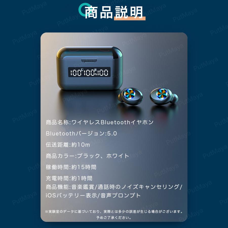 ワイヤレスイヤホン Bluetooth5.0 ブルートゥース イヤホン 両耳 コードレスイヤホン Hi-Fi高音質 ワイヤレスヘッドホン iPhone Android 通話 音量調整 在宅勤務 |  | 17