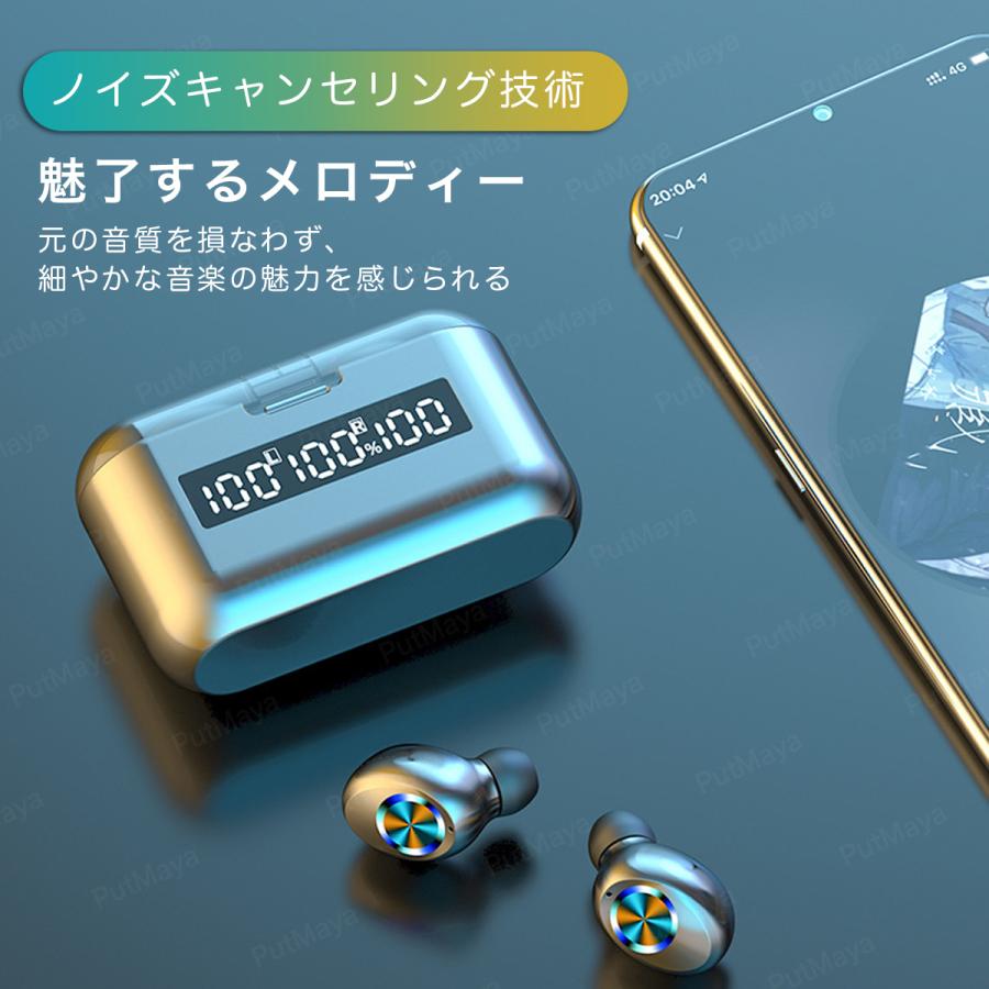 ワイヤレスイヤホン Bluetooth5.0 ブルートゥース イヤホン 両耳 コードレスイヤホン Hi-Fi高音質 ワイヤレスヘッドホン iPhone Android 通話 音量調整 在宅勤務 |  | 06