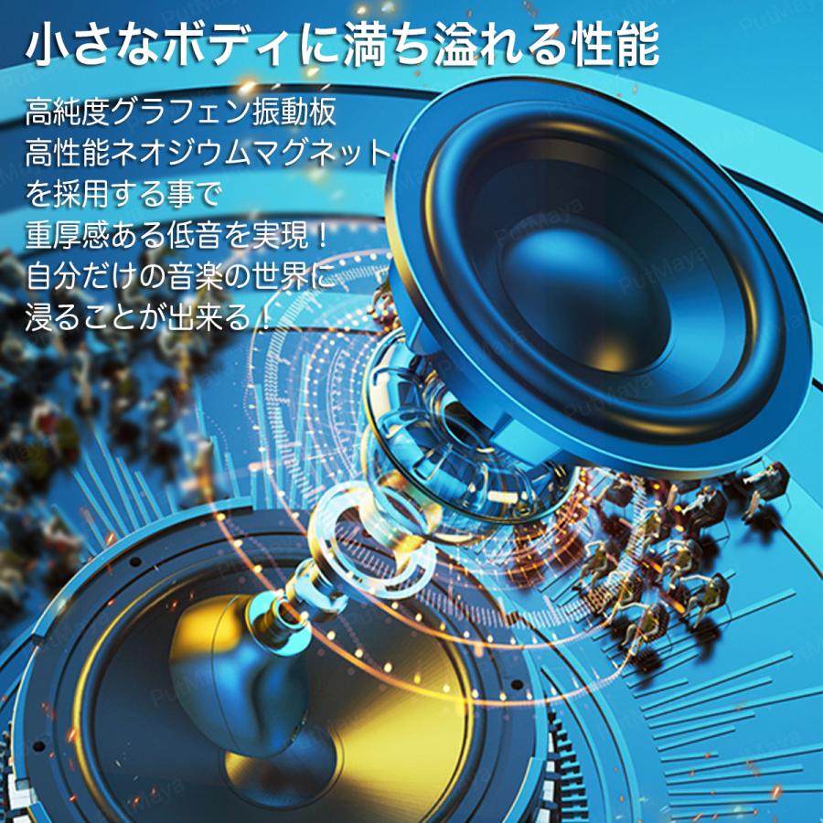 ワイヤレスイヤホン Bluetooth5.0 ブルートゥース イヤホン 両耳 コードレスイヤホン Hi-Fi高音質 ワイヤレスヘッドホン iPhone Android 通話 音量調整 在宅勤務 |  | 07