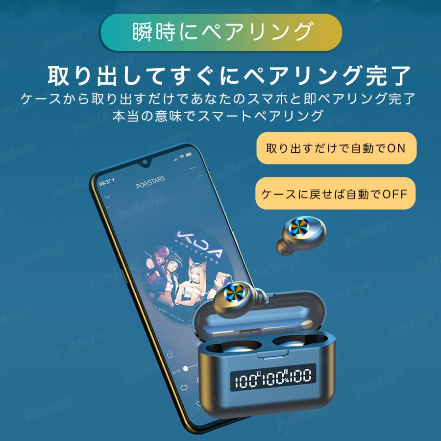 ワイヤレスイヤホン Bluetooth5.0 ブルートゥース イヤホン 両耳 コードレスイヤホン Hi-Fi高音質 ワイヤレスヘッドホン iPhone Android 通話 音量調整 在宅勤務 |  | 08