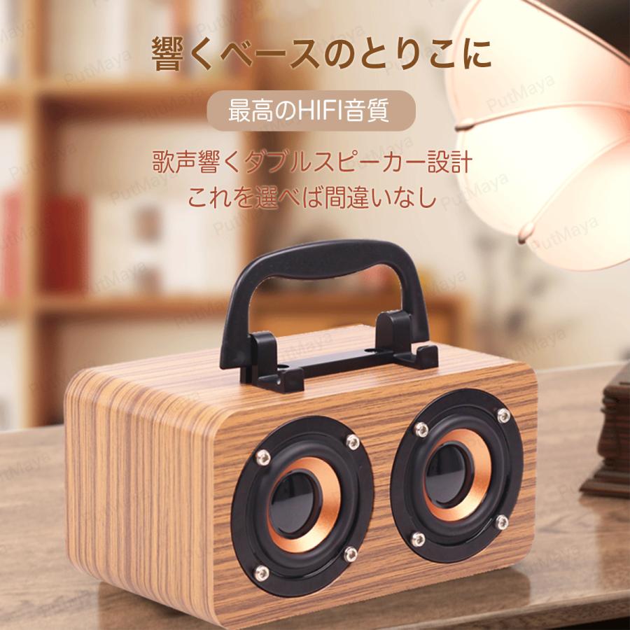 ワイヤレススピーカー ブルートゥース 木製スピーカー スピーカー bluetooth 無線 大音量 重低音 高音質 ポータブル iPhone Android 高音質 おしゃれ |  | 12