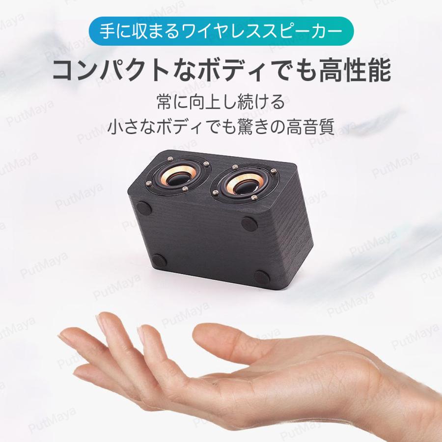 ワイヤレススピーカー ブルートゥース 木製スピーカー スピーカー bluetooth 無線 大音量 重低音 高音質 ポータブル iPhone Android 高音質 おしゃれ |  | 05
