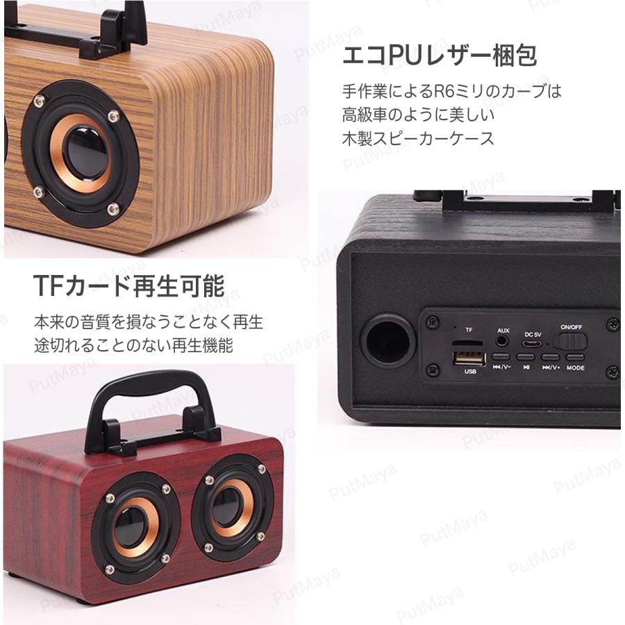 ワイヤレススピーカー ブルートゥース 木製スピーカー スピーカー bluetooth 無線 大音量 重低音 高音質 ポータブル iPhone Android 高音質 おしゃれ |  | 06