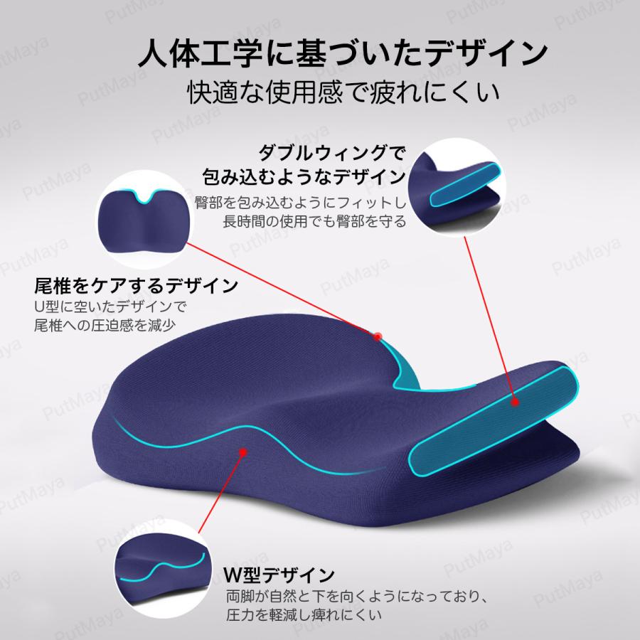 【理学療法士監修】座椅子クッション 座布団  腰痛 低反発 骨盤クッション 腰痛クッション 骨盤 ゆがみ 矯正 シートクッション 厚め 疲れない お尻ケア 脊椎ケア｜putmaya｜15