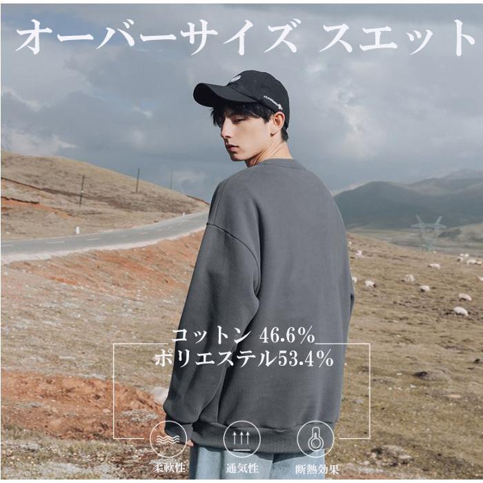 STONE  メンズトレーナー　サイズM 楽天市場】ストーンアイランド（サイズ（S/M/L）M）（スウェット