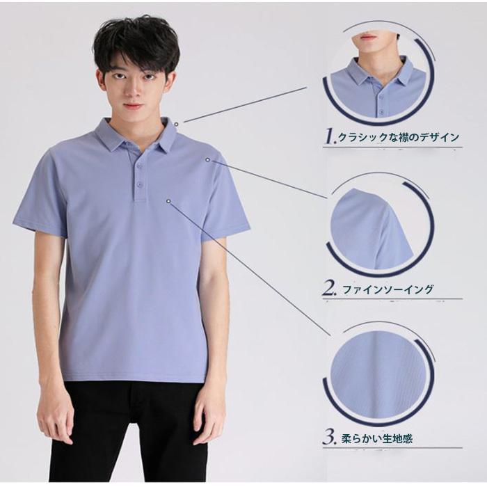 ビックサイズ 半袖 カジュアル メンズポロシャツ 無地 3色カラー