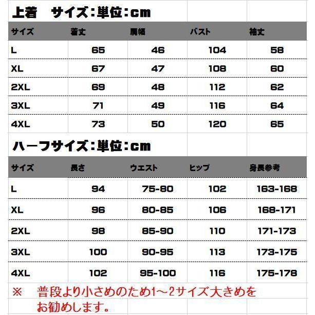 ジャージ スウェット メンズ 上下セットアップ カジュアル スポーツ 部屋着 アウトドア に欠かせないアイテム 動きやすく 通気性が良い |  | 07