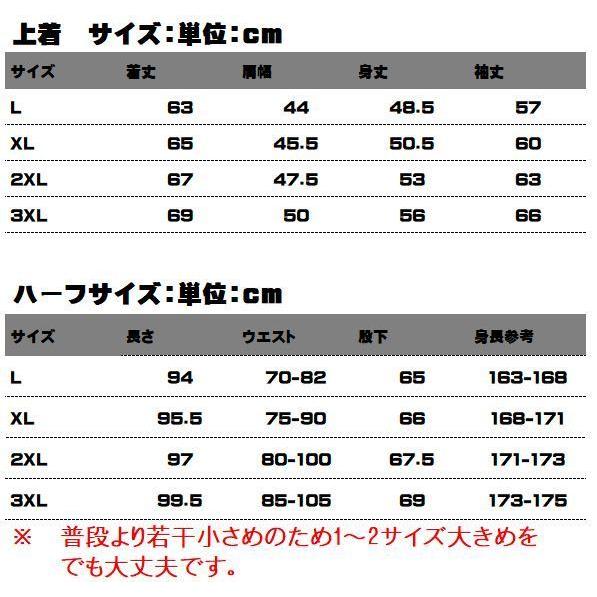 ジャージ メンズ セットアップ スウェット 韓国風 上下セット スリム パーカー 長袖 スポーツウェア 英字柄 メンズジャージ 大きいサイズ |  | 04