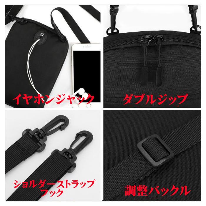 メンズ ショルダーバック 斜めかけ スマホショルダー 計量コンパクト 2サイズ 3カラー スマートホン イヤホンジャック装備 送料無料 |  | 05
