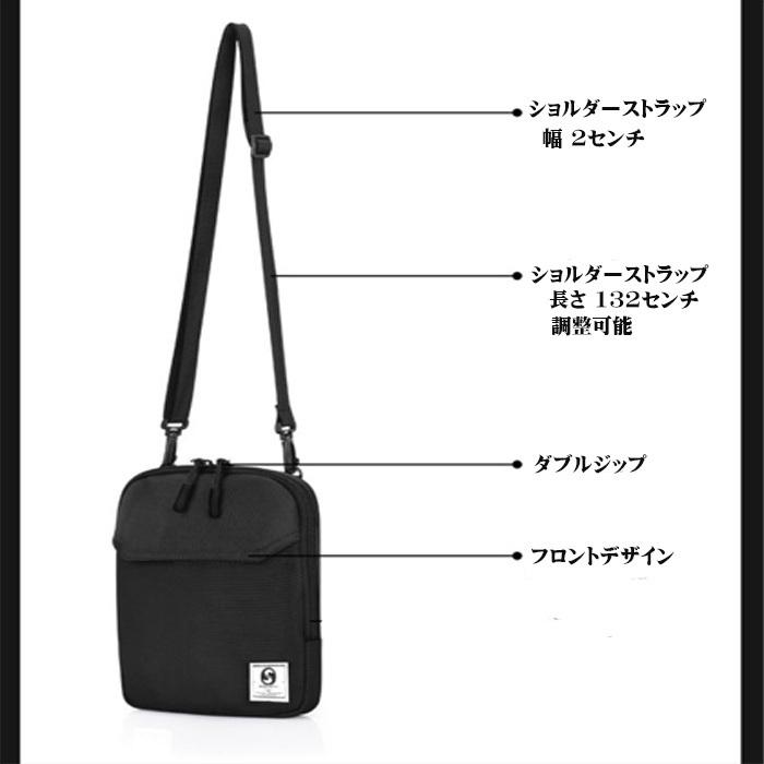 メンズ ショルダーバック 斜めかけ スマホショルダー 計量コンパクト 2サイズ 3カラー スマートホン イヤホンジャック装備 送料無料 |  | 06