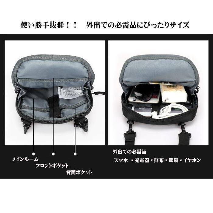 メンズ ショルダーバック 斜めかけ スマホショルダー 計量コンパクト 2サイズ 3カラー スマートホン イヤホンジャック装備 送料無料 |  | 08