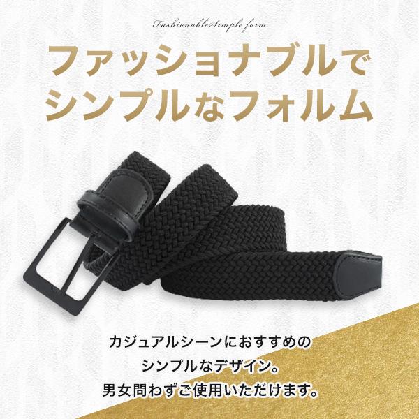 メッシュベルト ストレッチ ゴム ベルト メンズ レディース メッシュベルト ストレッチ ゴム ベルト メンズ レディース