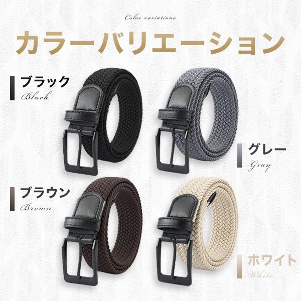 メッシュベルト ストレッチ ゴム ベルト メンズ レディース メッシュベルト ストレッチ ゴム ベルト メンズ レディース