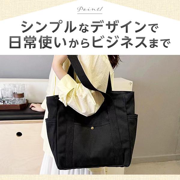 トートバッグ メンズレディース兼用 ショルダーバック a4 大きめ 大