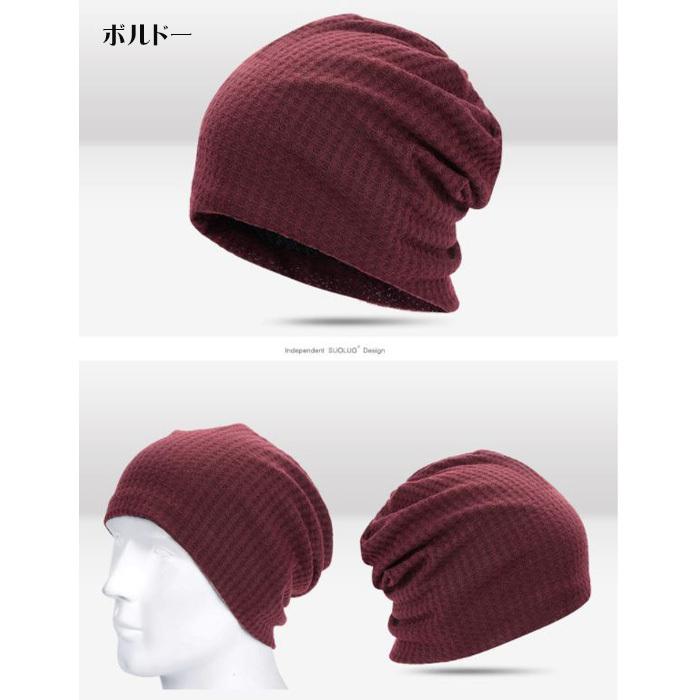 ニット帽 メンズ 無地 フリーサイズ ニットキャップ カジュアル