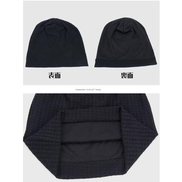 ニット帽 メンズ 無地 フリーサイズ ニットキャップ カジュアル