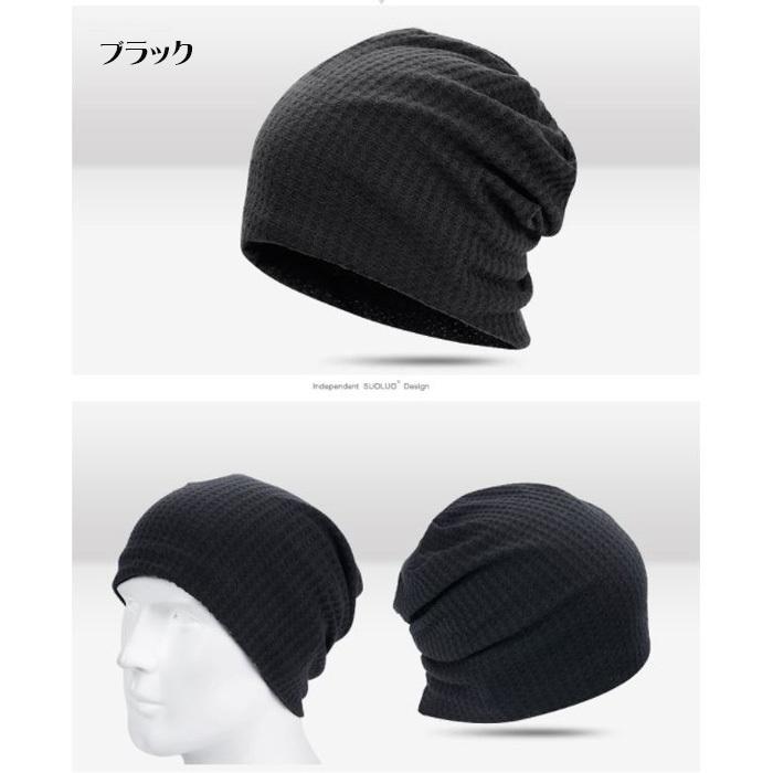 ニット帽 メンズ 無地 フリーサイズ ニットキャップ カジュアル