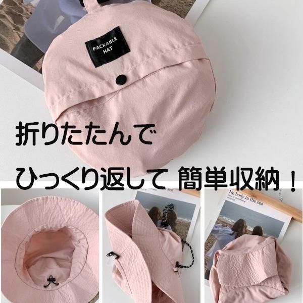 ハット 折りたためる 帽子 レディース アウトドア パッカブル メンズ バケットハット 持ち運び 紫外線 ツバ 紐付き 撥水加工 ブラック シンプル キャンプ 収納 |  | 18