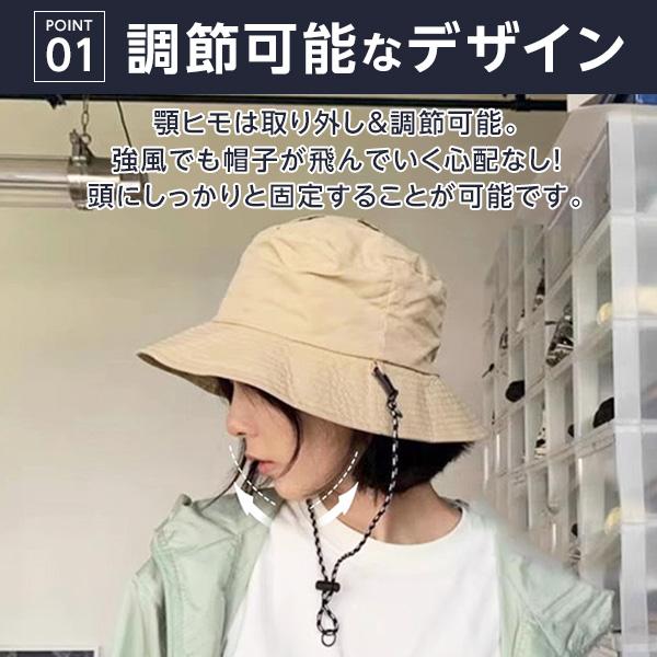 ハット 折りたためる 帽子 レディース アウトドア パッカブル メンズ バケットハット 持ち運び 紫外線 ツバ 紐付き 撥水加工 ブラック シンプル キャンプ 収納 |  | 07