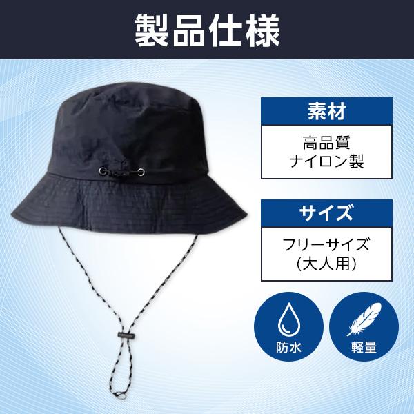 ハット 折りたためる 帽子 レディース アウトドア パッカブル メンズ バケットハット 持ち運び 紫外線 ツバ 紐付き 撥水加工 ブラック シンプル キャンプ 収納 |  | 10
