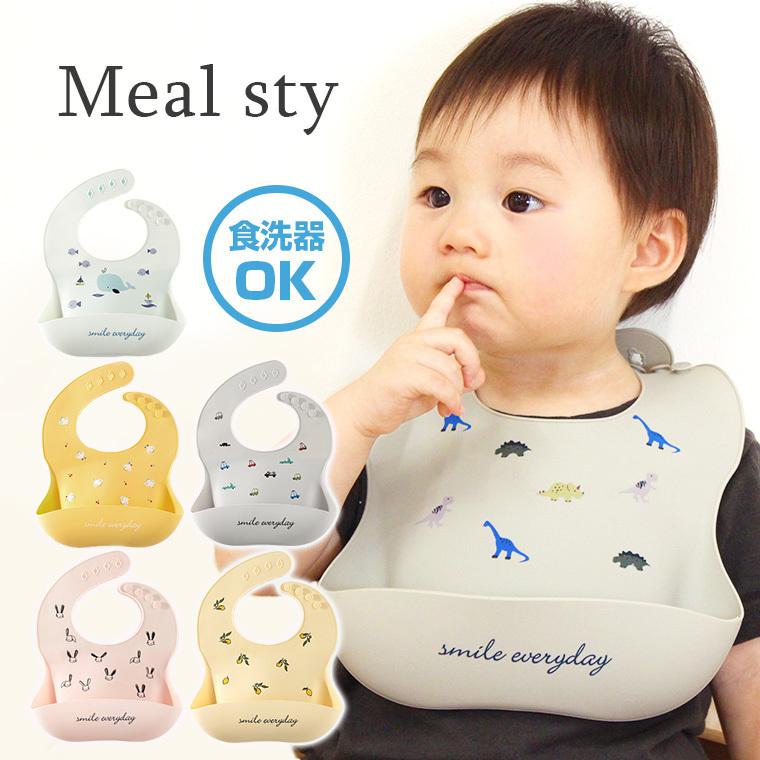 スタイ おしゃれ 女の子 男の子 赤ちゃん よだれかけ ベビー お食事スタイ コンパクト シリコン シリコンスタイ 恐竜 8z45 8z45 Cocopoupon ココプポン 通販 Yahoo ショッピング