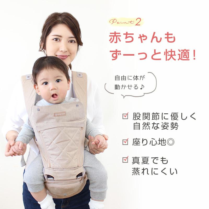 抱っこ紐 ヒップシート ヒップシート付抱っこ紐 軽量 軽い 折り畳める 収納 新生児 コンパクト おんぶ 前向き抱き 9a99 Cocopoupon ココプポン 通販 Yahoo ショッピング
