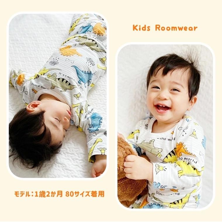 パジャマ キッズ 長袖 薄手 綿100 春 夏 ウエストゴム ユニセックス ルームウェア 冷え対策 エアコン 男の子 女の子 9b84 9b84 Cocopoupon ココプポン 通販 Yahoo ショッピング