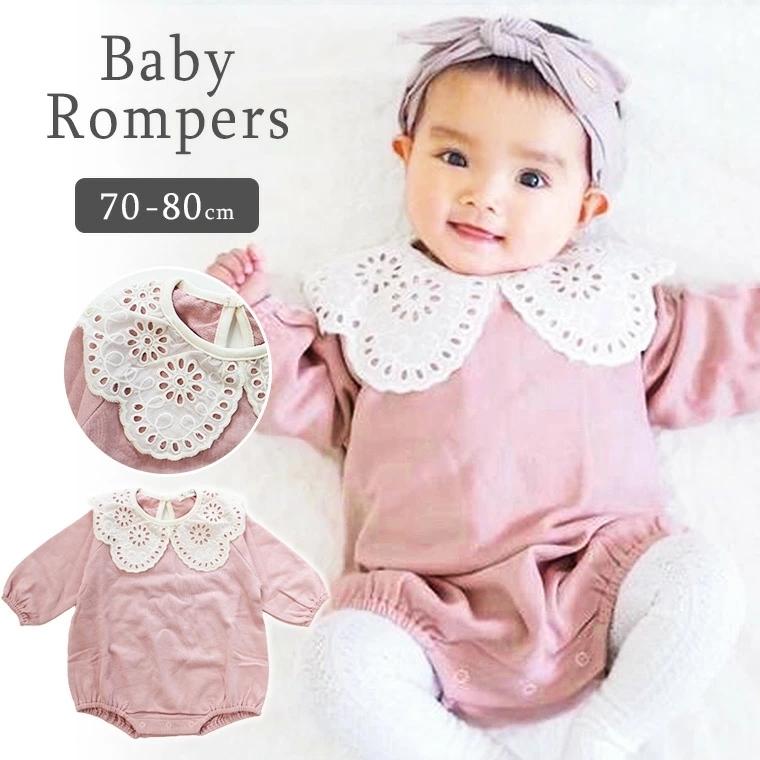 ロンパース ベビー服 女の子 春 夏 ベビー 70 80 ピンク レース フリル 綿 コットン 可愛い オールシーズン 長袖 カバーオール 9b 9b Cocopoupon ココプポン 通販 Yahoo ショッピング