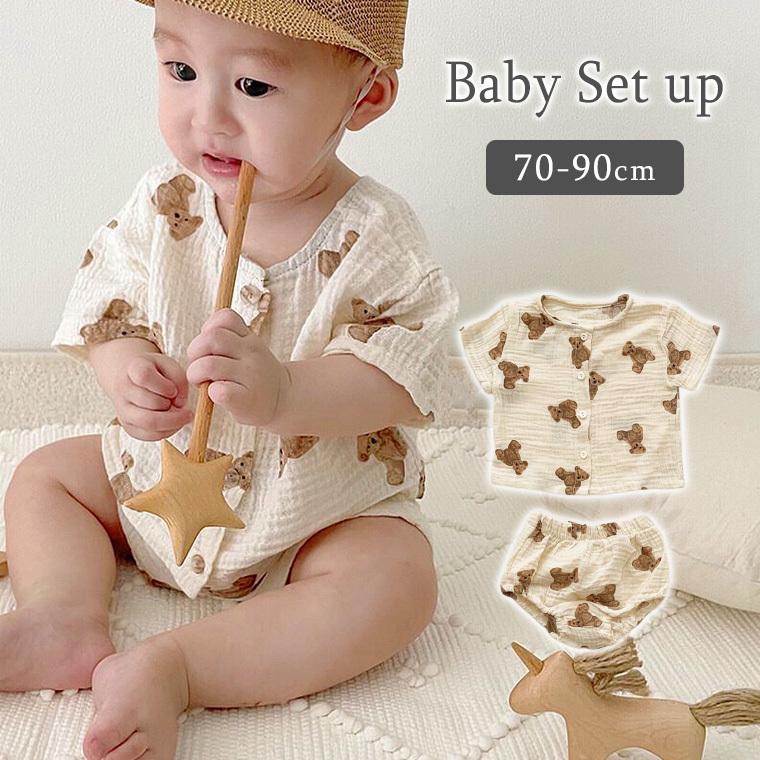 ベビー キッズ セットアップ 上下セット ガーゼ 半袖 夏 ブルマ くま かわいい 子供服 夏 コットン 前開き ナチュラル 韓国子供服 9c62 9c62 Cocopoupon ココプポン 通販 Yahoo ショッピング