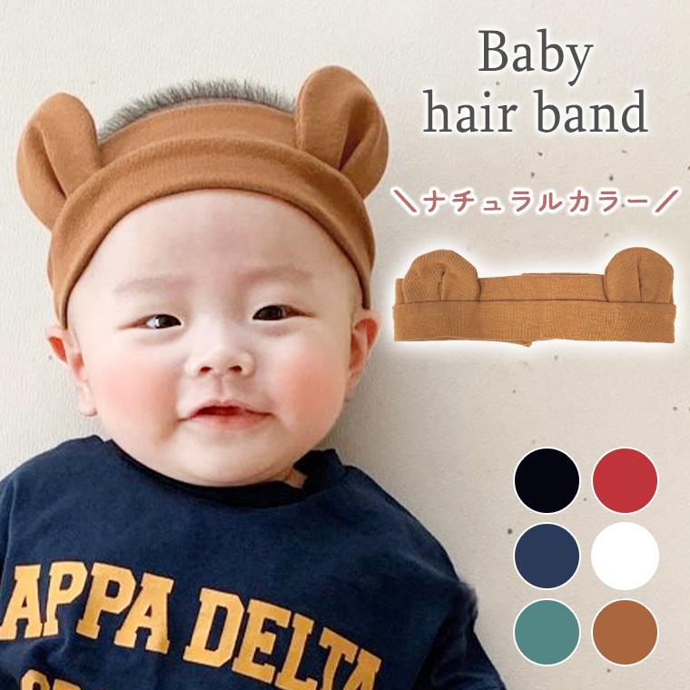 ベビー 赤ちゃん ヘッドバンド ヘアバンド くま 男の子 女の子 お出かけ イベント 撮影 かわいい 柔らかい 伸縮 プレゼント 9f02 9f02 Cocopoupon ココプポン 通販 Yahoo ショッピング