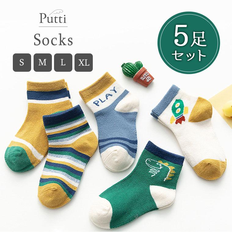 キッズ 靴下 男の子 女の子 夏 セット 小学校 学校 幼稚園 ソックス ジュニア 5足セット 5足 恐竜 乗り物 S M L Xl J0317 J0317 Cocopoupon ココプポン 通販 Yahoo ショッピング