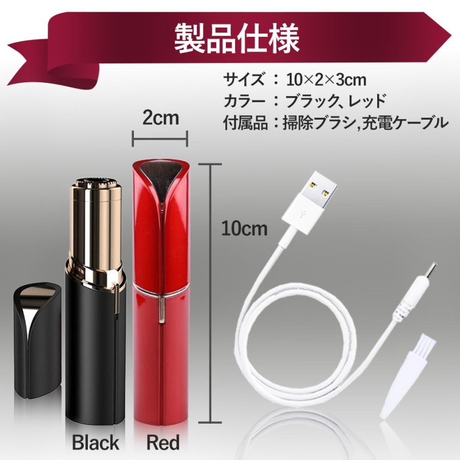 シェーバー 女性  フェイスシェーバー USB vio 顔 眉毛 全身 レディース 電動 |  | 10