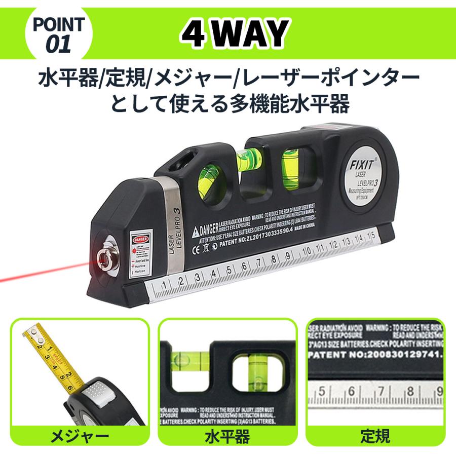 水平器 レーザー 三脚つき デジタル 墨出し器 ハンドスケール