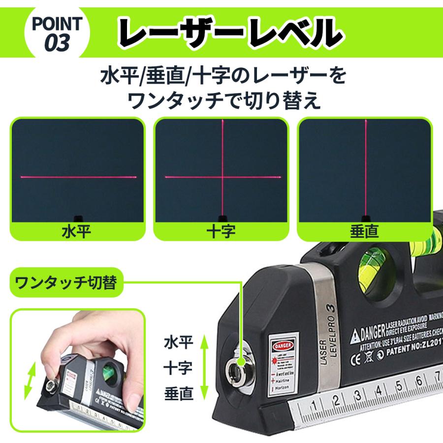水平、垂直器　レーザー　三脚セット　GZ-2 ギズモ レーザーレベル 水平器垂直/水準器墨出し機/巻尺/ 水平/メジャー 三脚