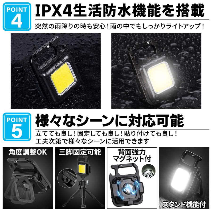 投光器 led 屋外 防水 充電式 小型 ライト 作業灯 USB 照明 ハンディライト アウトドア 軽量｜puumint｜04