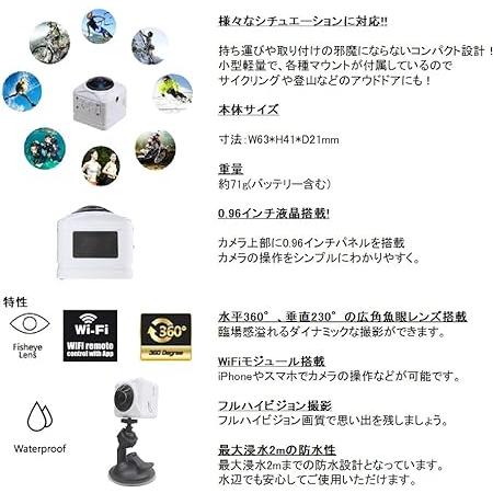ジョワイユJOYEUX 4K WiFi 360°対応 800万画素 キューブアクション