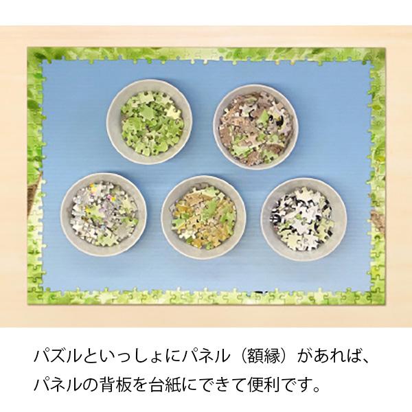 松竹林の虎　パズル千ピース 74×51㎝金色アルミ額　パネル完成品 松竹林の虎 パズル千ピース 74×51㎝金色アルミ額 パネル完成