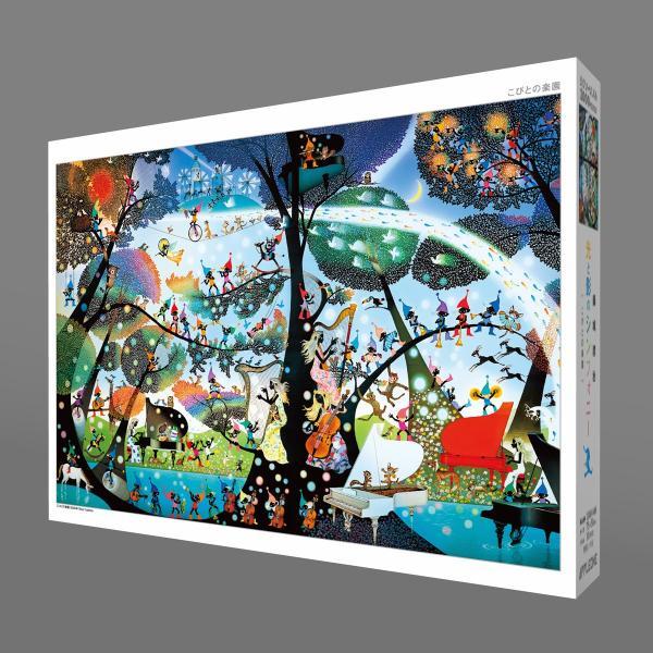 アップルワン（APPLEONE） ジグソーパズル 1000ピース こびとの楽園