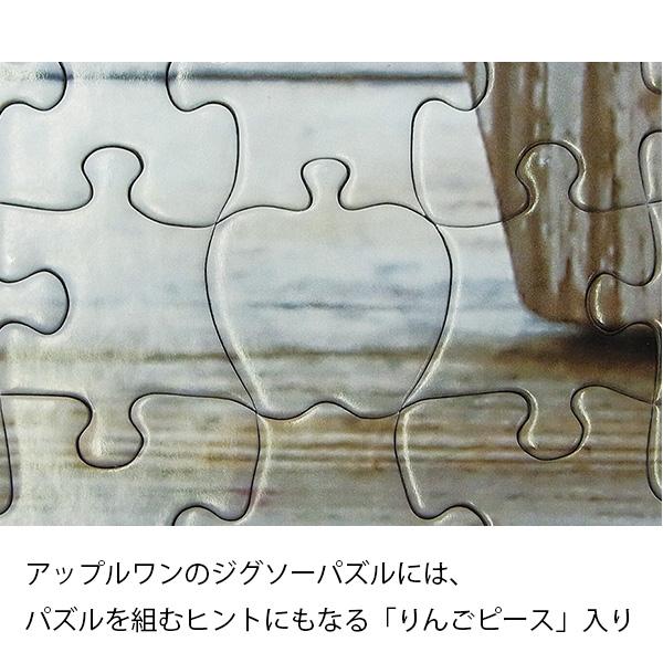 ジグソーパズル 1000ピース 太陽のアマルフィ海岸 風景画 アップルワン 1000-915｜puzzle-seikatsu｜05