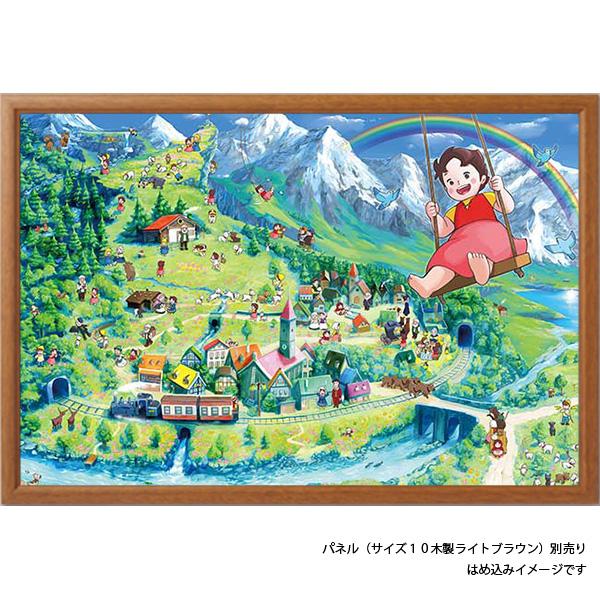 アップルワン ジグソーパズル 1000ピース アルプスの少女ハイジ