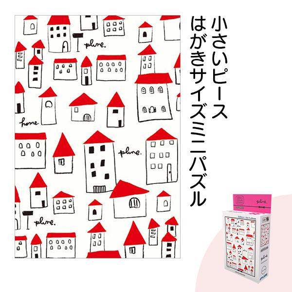 ミニパズル 120ピース Plune.デザイン アカイヤネノ akaiyaneno ジグソーパズル ポストカードサイズ インテリア雑貨 アップルワン 120-006（Yahoo!・パズル生活Yahoo!店）